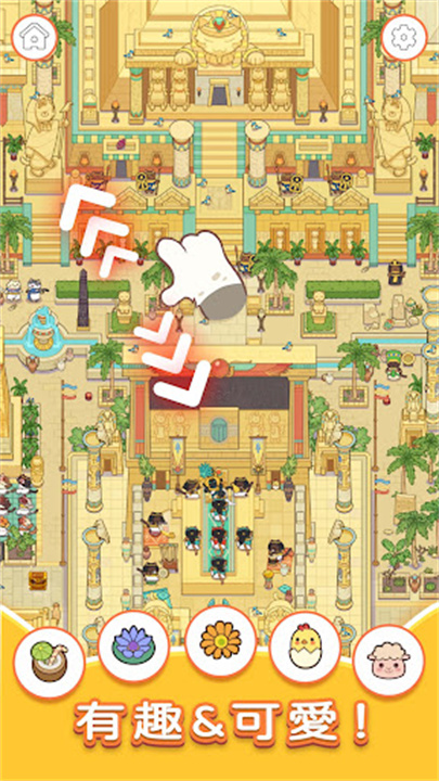 貓咪尋物記 v2.2301 1