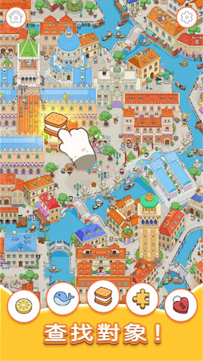 貓咪尋物記 v2.2301 3
