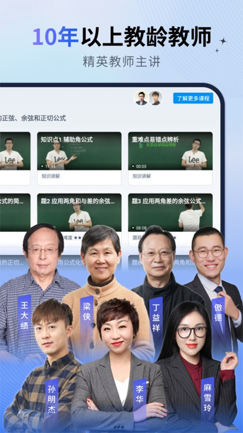 簡單一百軟件客戶端 v1.7.2安卓版 2