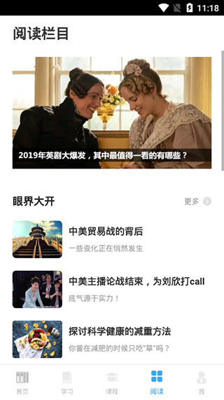 書加加新東方修改版 v5.6.6安卓版 2