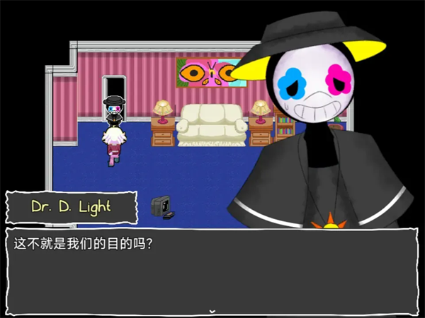 地下室的秘密 v1.9.48 3