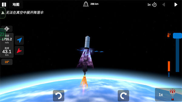 建造火箭模擬器漢化版 v0.8.9 2