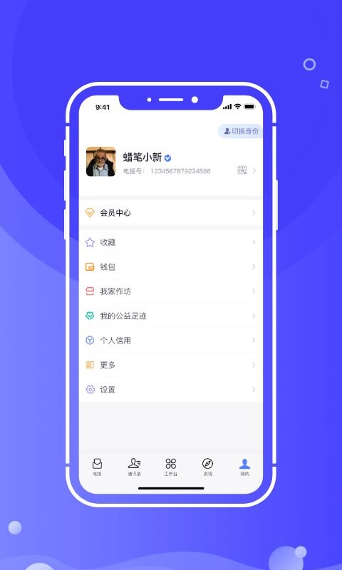 開水壺軟件 v2.9.0安卓版 1