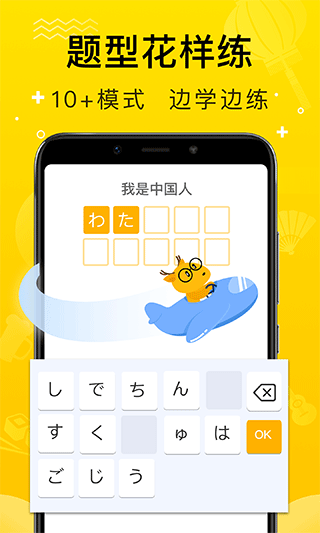 鹿老師說外語官方正版 v2.21安卓最新版 3