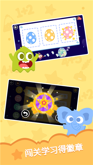 多多學數學手機版 v3.0.0.0安卓版 2