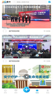 見十官方版 v6.1.5安卓版 1