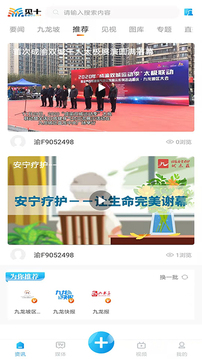 見十官方版 v6.1.5安卓版 2