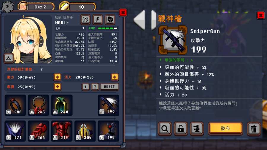 地下城與公主內置作弊菜單 v420 0