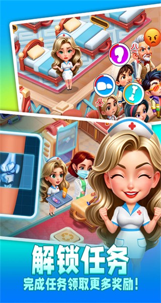 時光療愈院內置作弊菜單 v1.0.6.409.405.1203 1