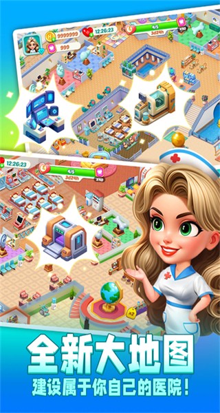 時光療愈院內置作弊菜單 v1.0.6.409.405.1203 2