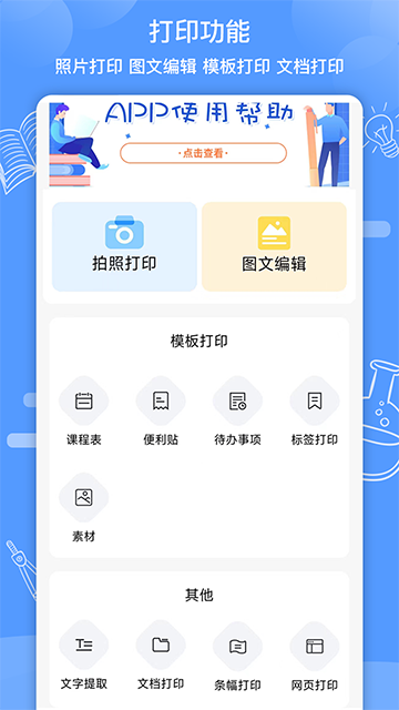 知無涯app v4.1.7.9 安卓版 0