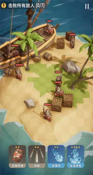 魔法突襲免廣告 v2.7.10 2