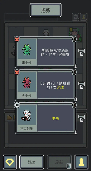 魔王終局手機版 v1.009 2