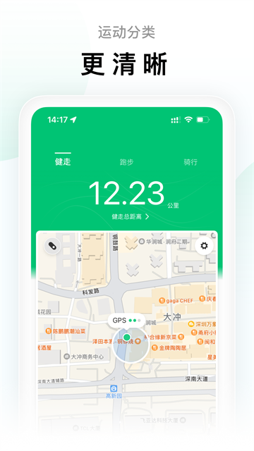 小米運動手環app(mi fit) v6.15.0安卓版 2
