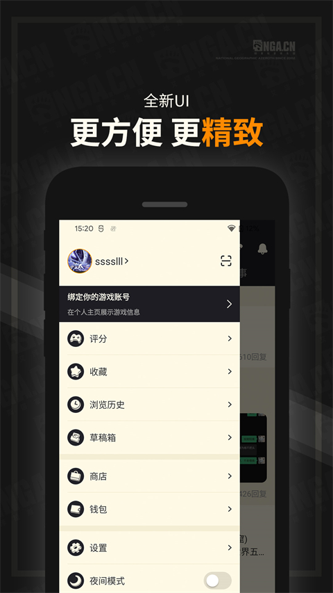 178魔獸世界手機客戶端 v9.9.61安卓版 3