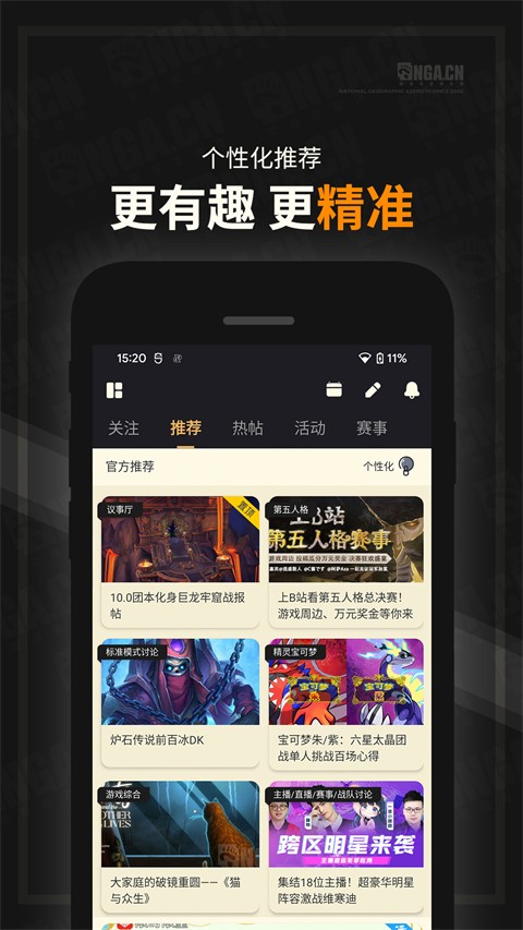 178魔獸世界手機客戶端 v9.9.61安卓版 0