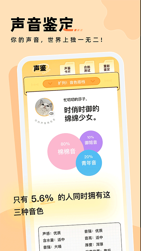 戲鯨 v3.42.2安卓版 0