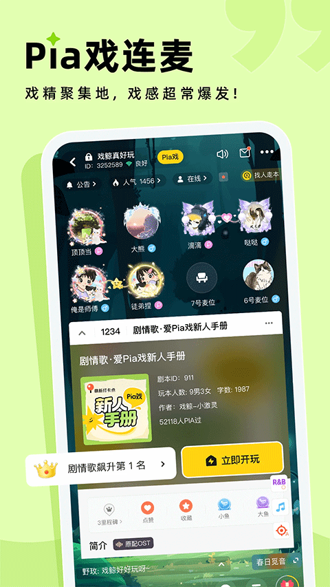 戲鯨 v3.42.2安卓版 3