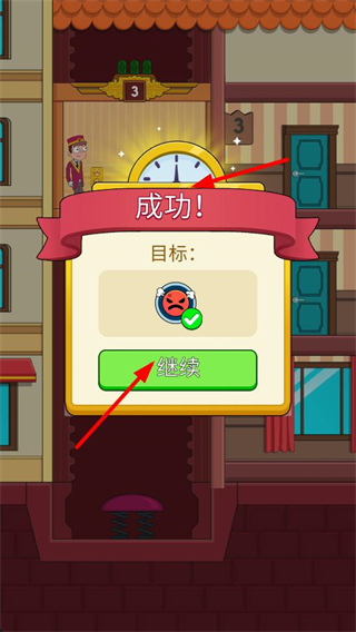 酒店電梯模擬器 v3.0.36.291 0