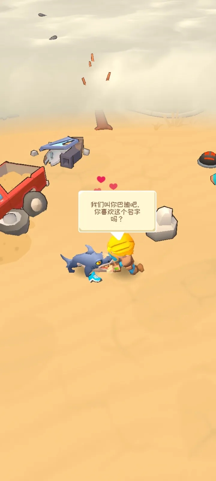 庇護所英雄內購版 v0.5.4 0