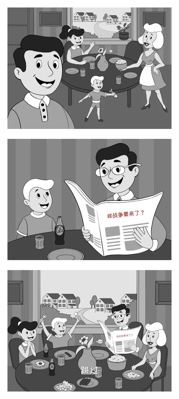 庇護所英雄內購版 v0.5.4 2