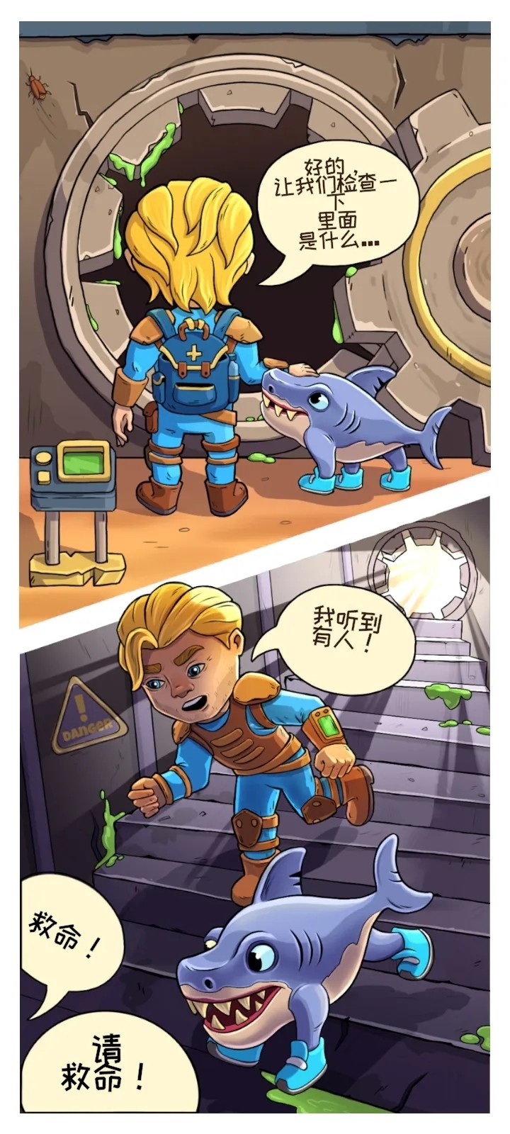 庇護所英雄內購版 v0.5.4 3