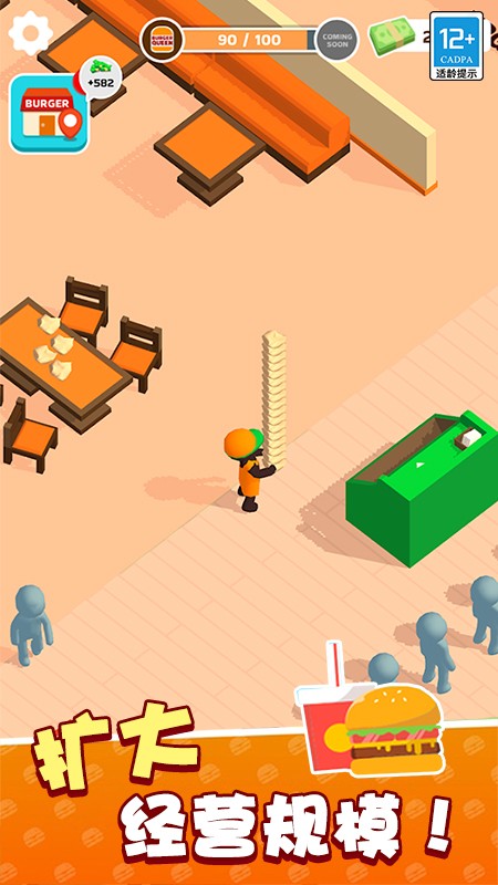 我的快餐店手機版 v2.2.0 0