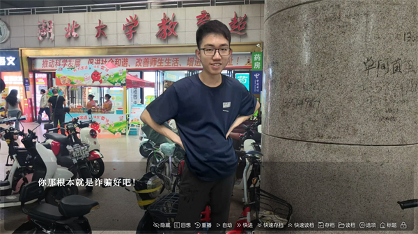 沙湖神大人 v1.0 2