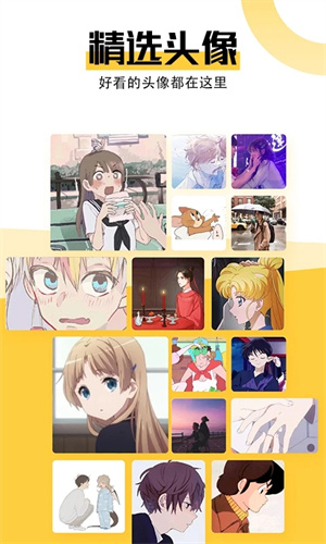 最美壁紙下載安卓版 v1.5.9 1