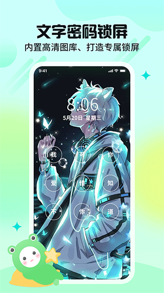 哈屏壁紙最新版 v1.4.0 0