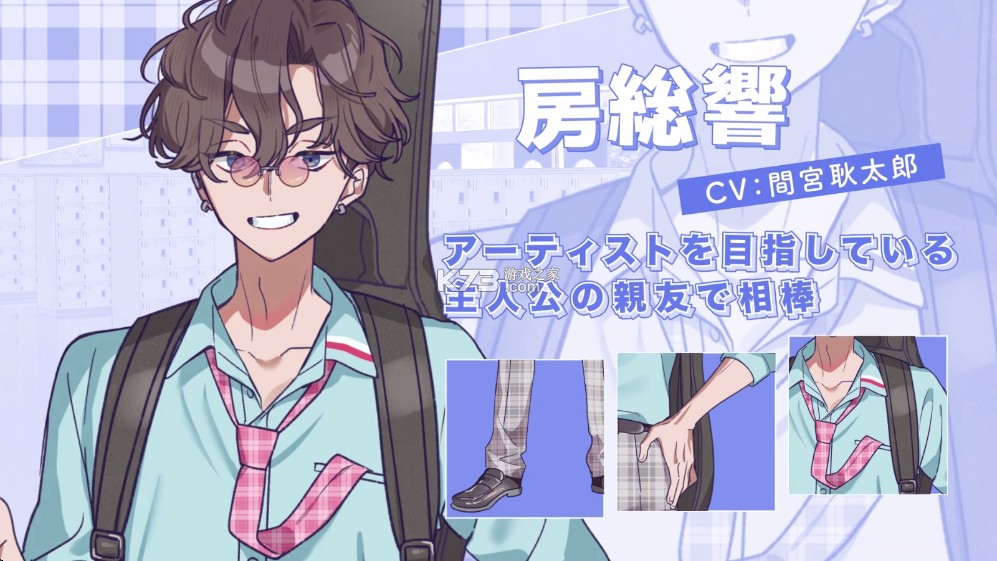 我的未婚妻還不太懂初戀 v1.0 2