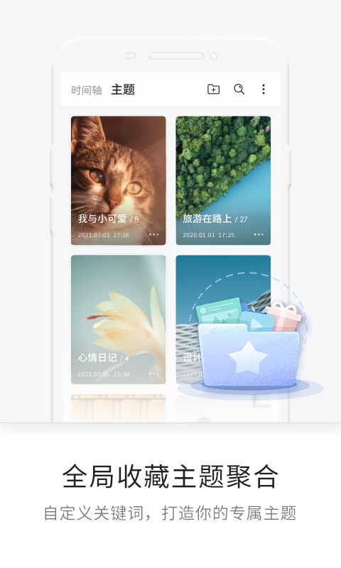 一知手機客戶端 v6.16.0.1559安卓最新版 1