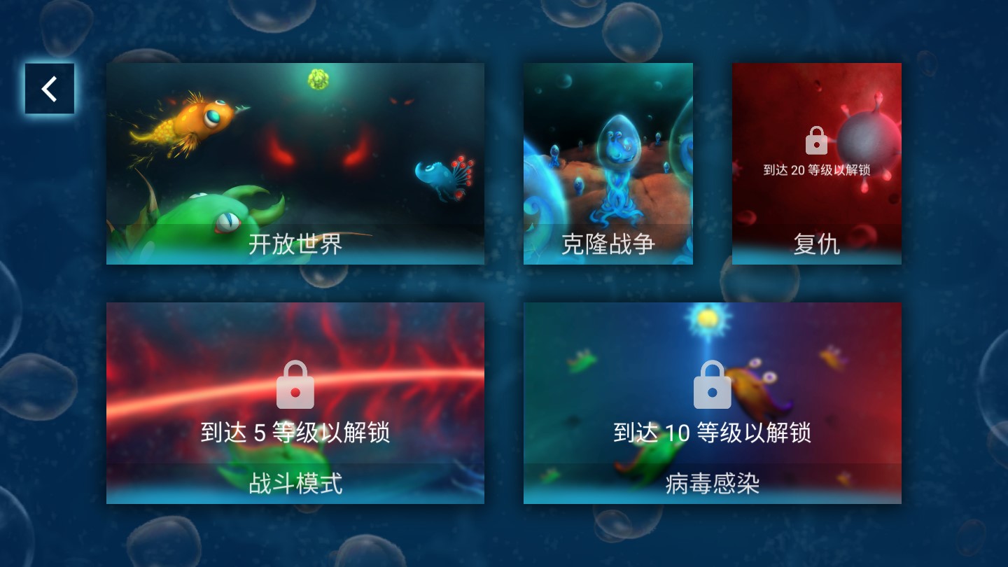 微生物世界中文版 v0.2.108 2