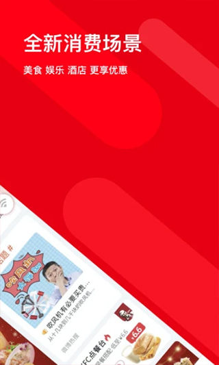 碼上行軟件 v5.3.0官方安卓版 0