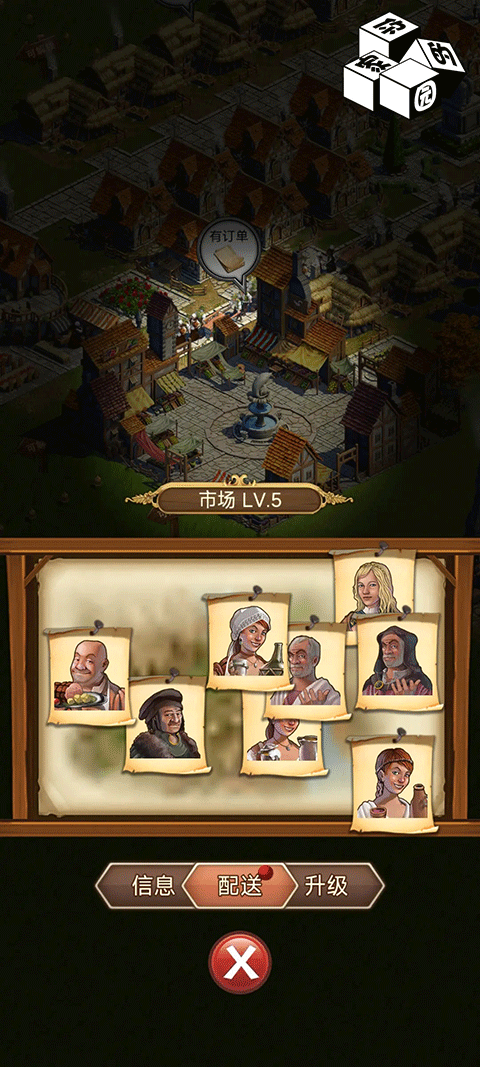 你的家園 v2025090301 1