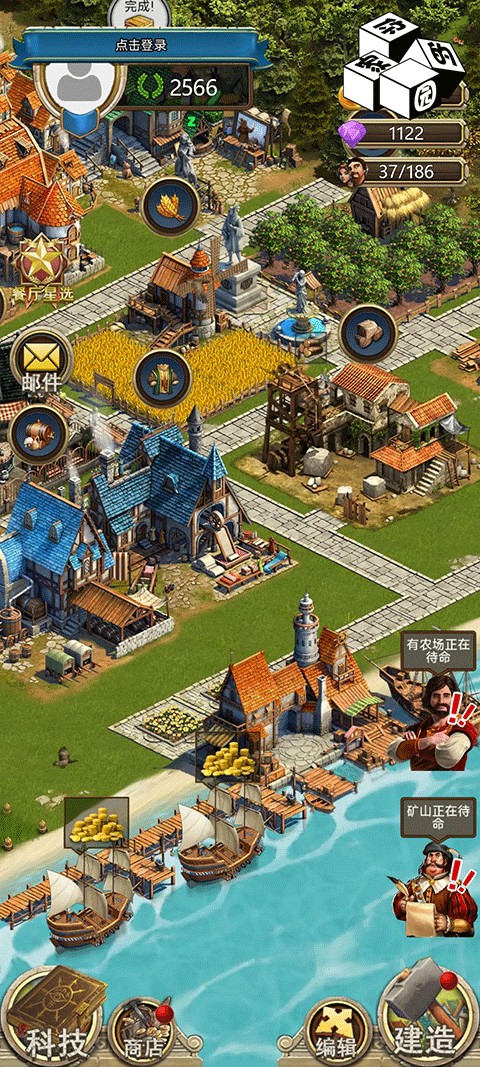 你的家園 v2025090301 2