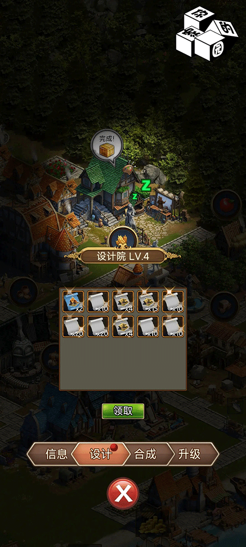 你的家園 v2025090301 0