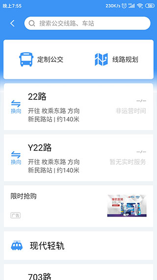 江淮行app最新版 v4.2.4安卓版 0