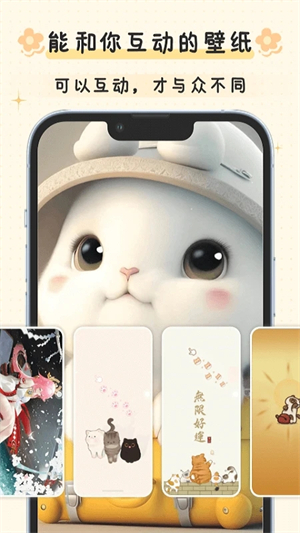 布丁鎖屏免費版 v4.3.0安卓版 0