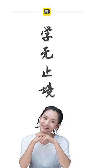 好芳法課堂全部資源版 v3.10.5 安卓免費版 0