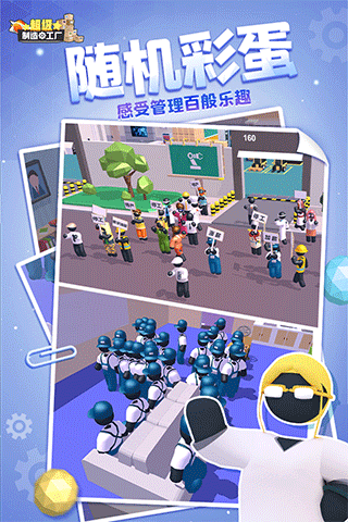 閑置食品廠最新版 v4.1.4 1