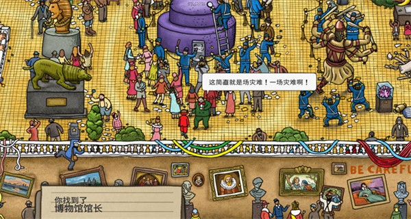 迷宮大偵探中文版 v1.1.7 0