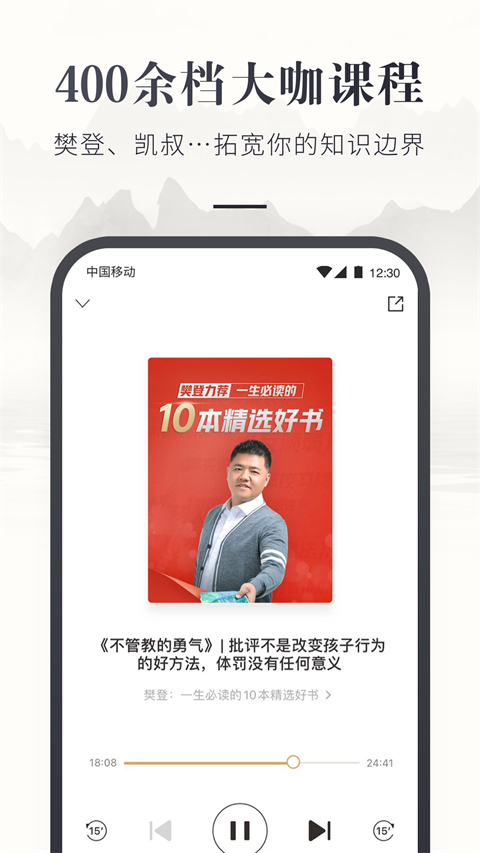 咪咕云書店app v7.54.0安卓版 0