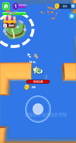 承包這片魚塘 v1.5.6 1
