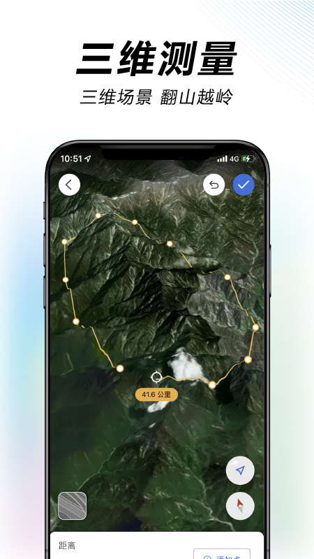 水經微圖手機版 v5.11.0安卓版 2