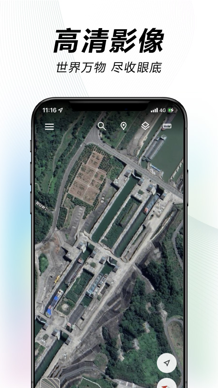 水經微圖手機版 v5.11.0安卓版 0