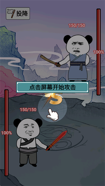 重生之我是大反派內置菜單 v1.0 2