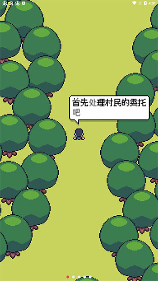 超級迷你農場 v6.15 0