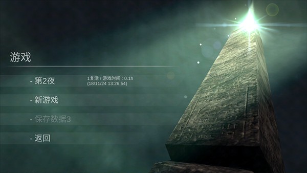 亡魂騎士最新版 v1.0.20 1