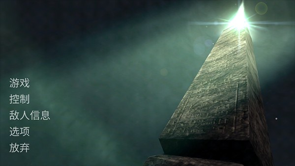 亡魂騎士最新版 v1.0.20 2